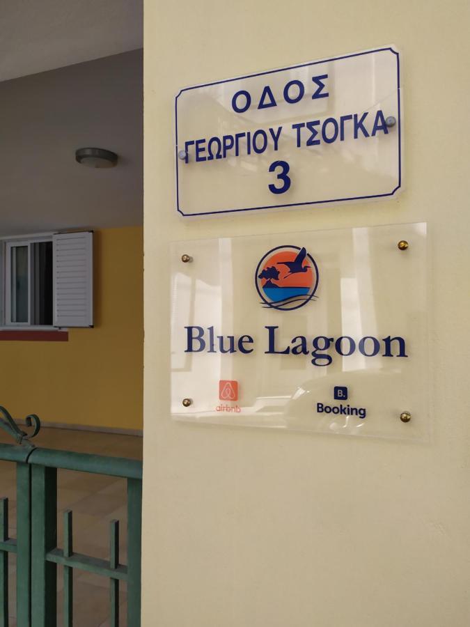 Blue Lagoon Studio Mesolóngion Dış mekan fotoğraf